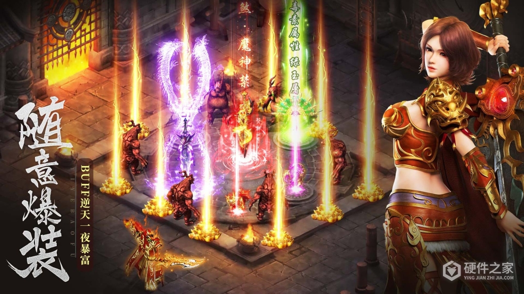 摸金校尉之伏魔殿