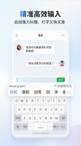 KK键盘