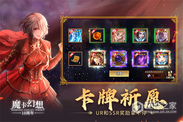 曙光英雄体验服