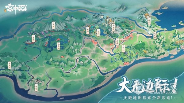 玄中记九游版
