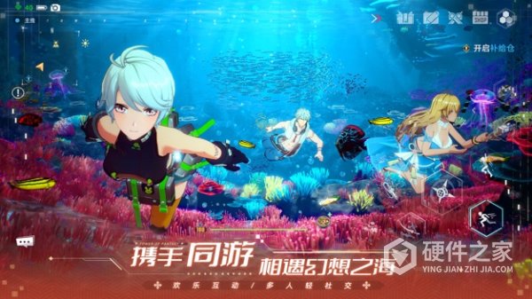幻塔九游渠道服