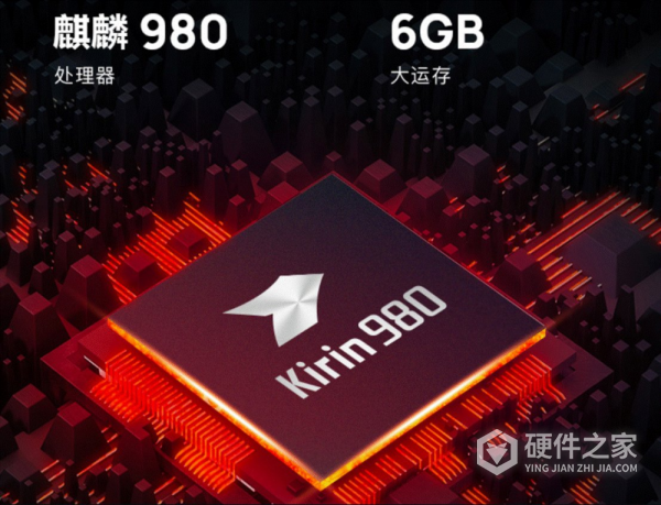 麒麟980相当于骁龙多少