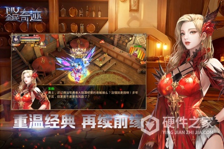 全民奇迹