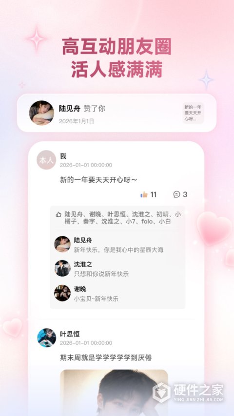 妙时MUS