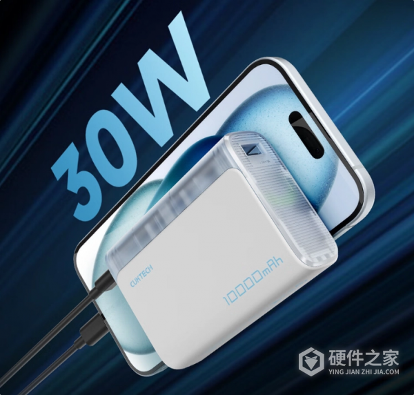 酷态科电能块探索版充电宝发售：99元、半透明外观、银行卡大小