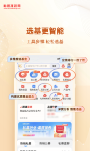 私募排排网