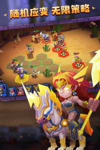 斗兽战棋腾讯版