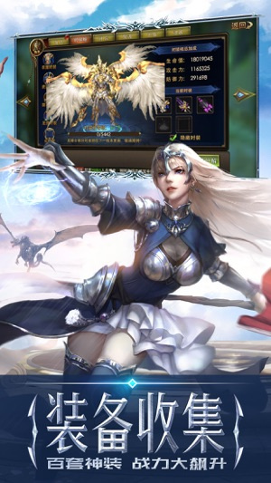 永恒纪元vivo版本