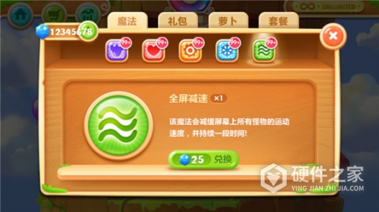 保卫萝卜2应用宝版