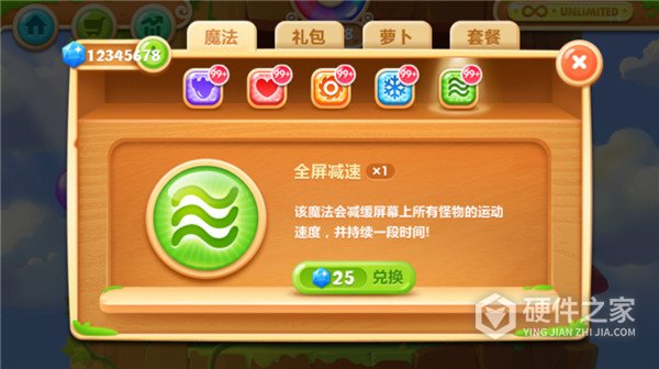保卫萝卜2应用宝版