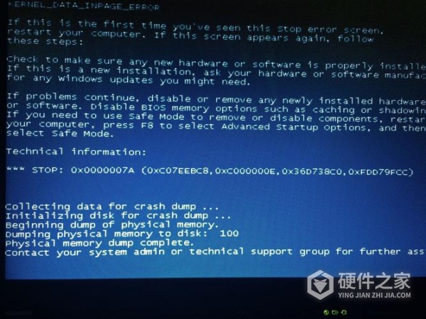 win764位系统进入睡眠再唤醒会蓝屏怎么办