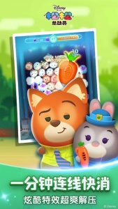 松松总动员九游版