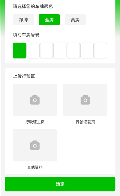 点生活app