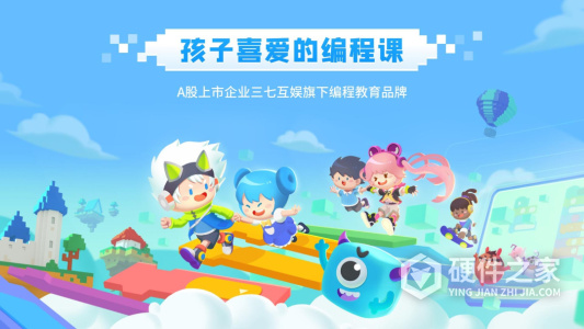 妙小程学生端