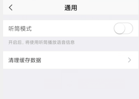 口袋助理官方版