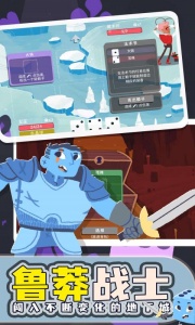 骰子地下城中文版