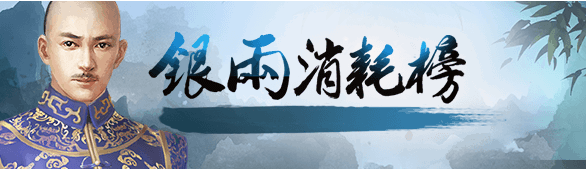 皇上吉祥2官方正版