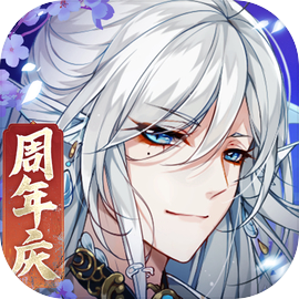 河图寻仙记vivo版