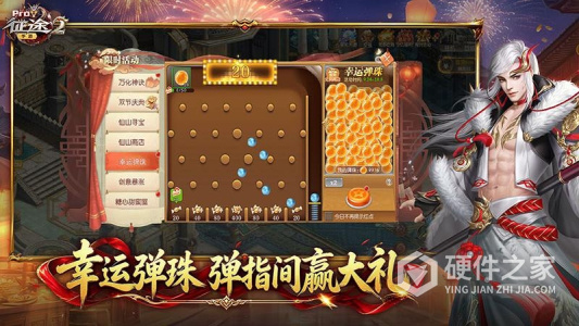征途2九游版