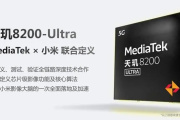 天玑8200ultra安兔兔跑分是多少