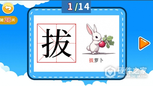 宝宝学拼音启蒙