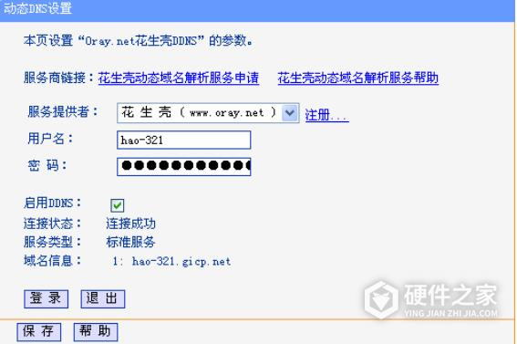 TL-WN811N说明书
