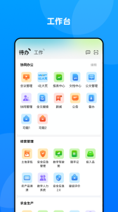 数字北大荒