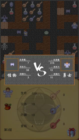魔塔q版