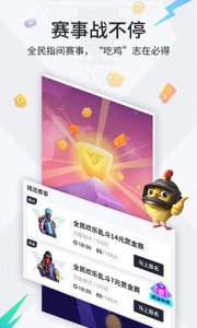 提提电竞赚钱版