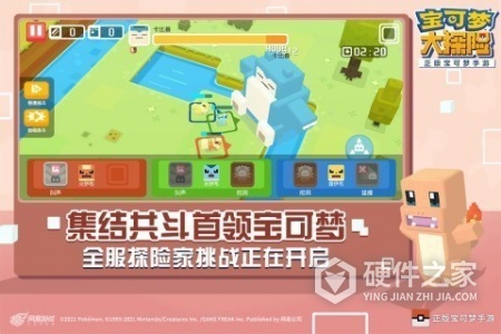 宝可梦大探险台服