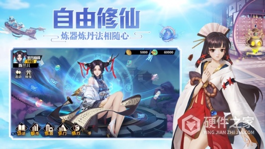 超凡之路最新版