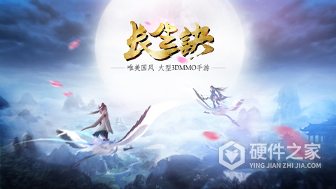 长生诀精华版
