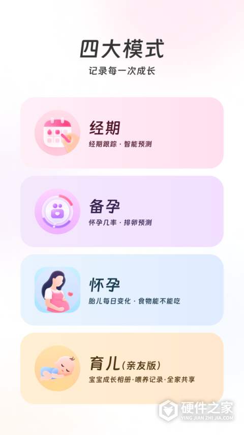 美柚亲友版