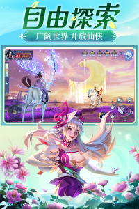 上古修仙