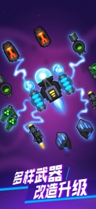 消灭病毒2022最新版