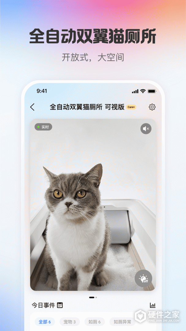 小佩宠物