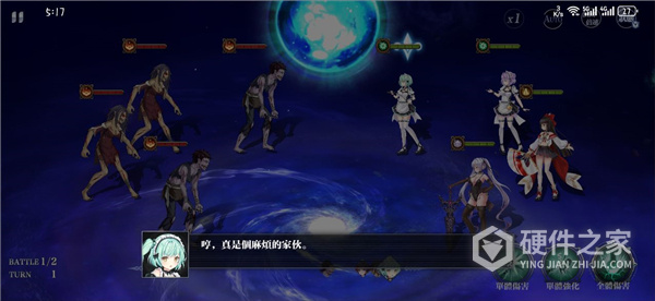七星传rerise