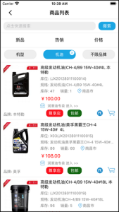 挖配宝