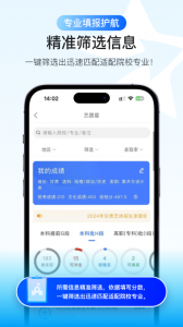 艺愿星最新版