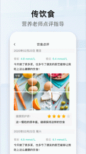 共同照护