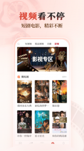 极目新闻