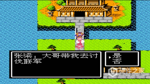 吞食天地日文版