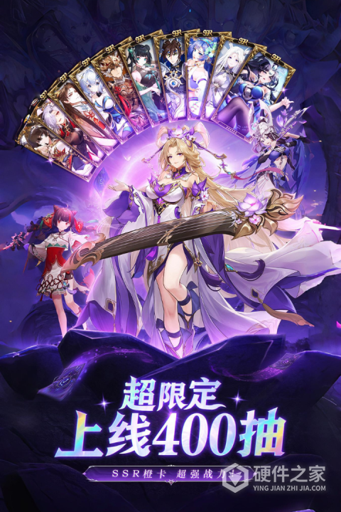 三国我是主公官方版