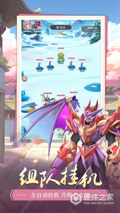 萌将春秋OL