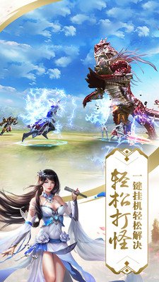天影奇缘优化版