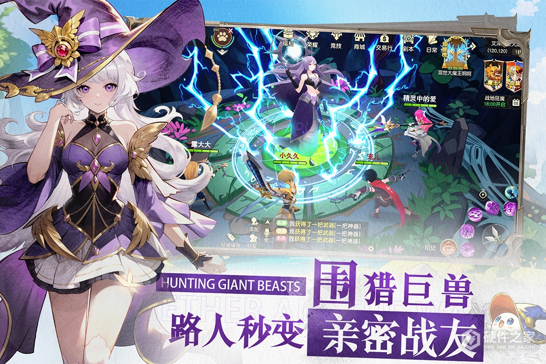 文明与众神九游版