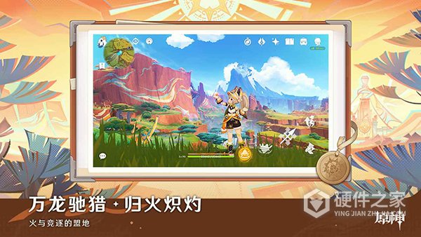 原神手游测试服