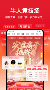 市值风云