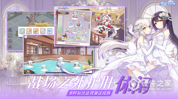 冒险小分队手游