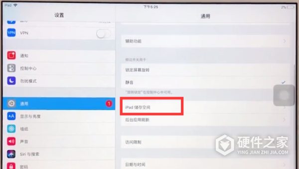 ipad自动更新系统在哪关闭